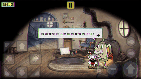 茶杯头