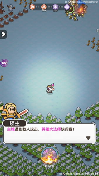 英雄大对决