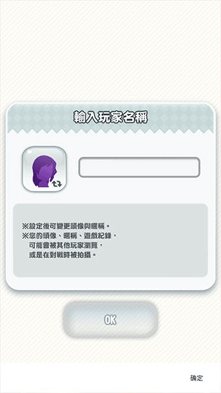 超级马里奥跑酷