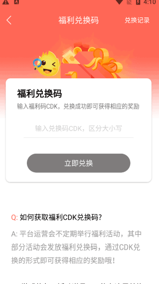 早游戏
