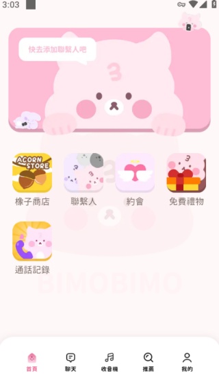 BimoBimo