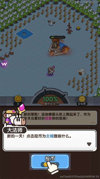 英雄大对决