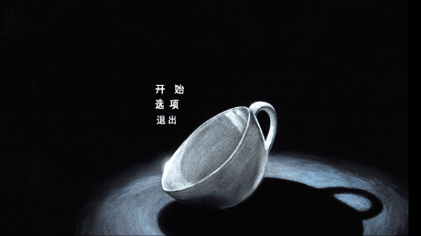 茶杯头