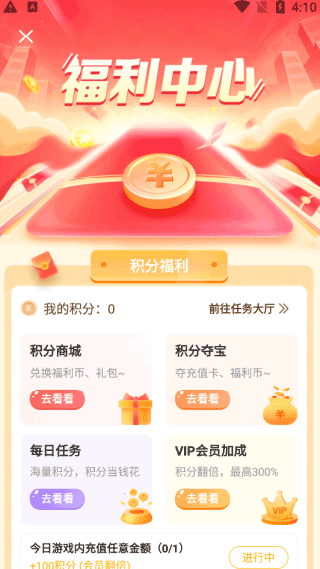 早游戏