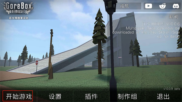G沙盒仇恨