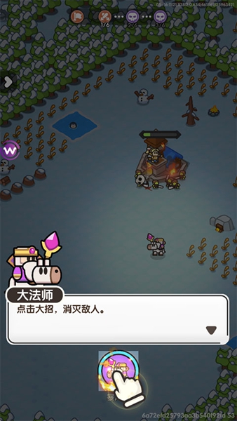英雄大对决