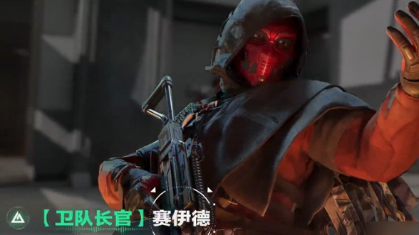 三角洲行动赛伊德怎么不见了-三角洲行动赛伊德不见了解决方法