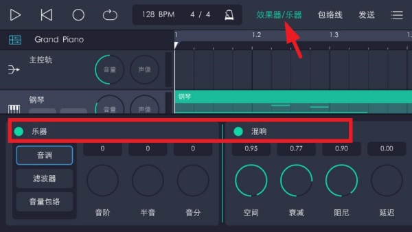 玩酷电音