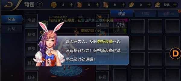 阿拉德之怒