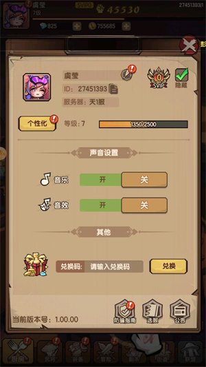 塔塔香肠