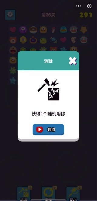 进击的小怪物