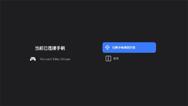 uu远程