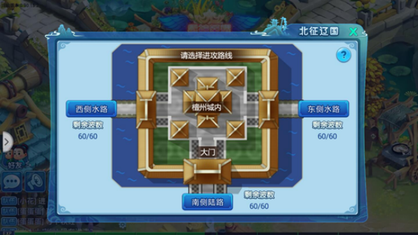 水浒Q传