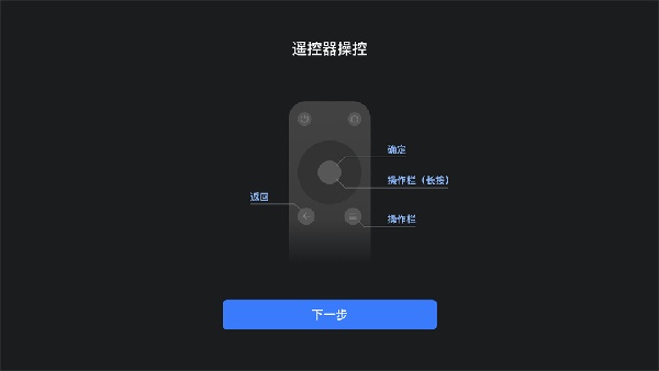 uu远程