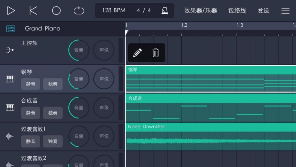 玩酷电音