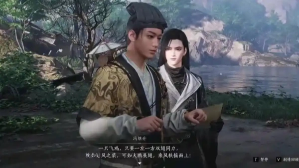 《燕云十六声》心法商人购买方式