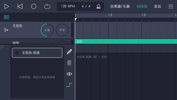 玩酷电音