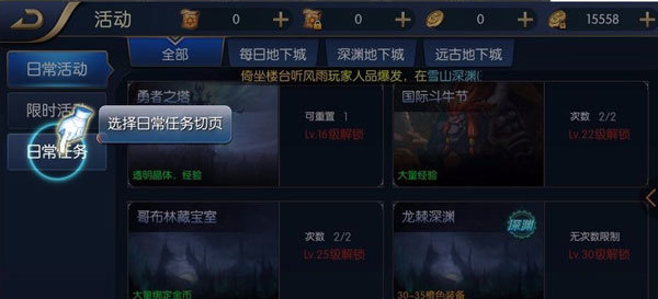 阿拉德之怒