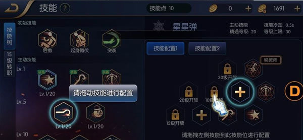阿拉德之怒
