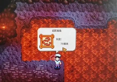 星露谷物语古代玩偶怎么丢进岩浆里-星露谷物语古代玩偶丢岩浆操作步骤