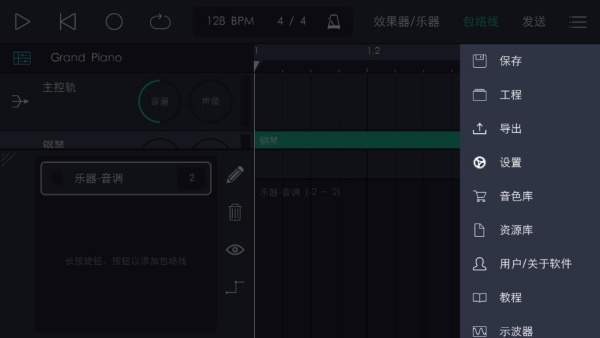 玩酷电音