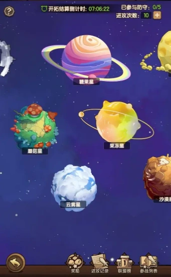 塔塔香肠