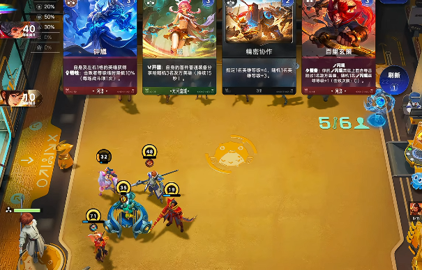 王者万象棋三分登场公孙离怎么玩-王者万象棋三分登场公孙离玩法攻略
