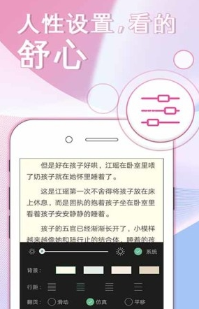 书海阅读