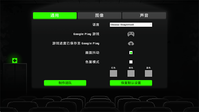 恐怖僵尸之夜截图
