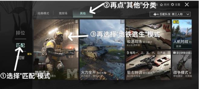 绝地求生测试服最新版
