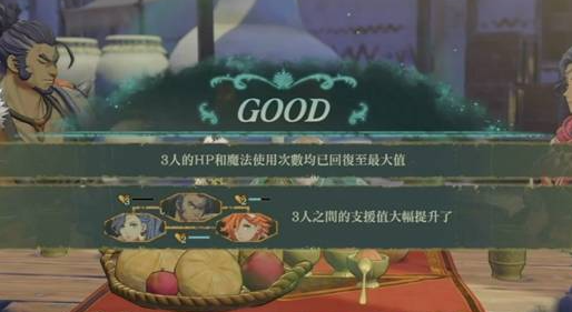《火焰纹章万缕千丝》无限刷支援度方法