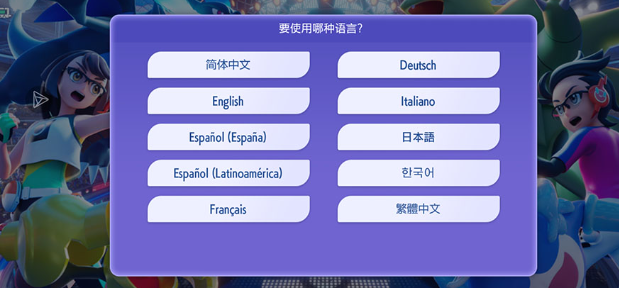 宝可梦冠军