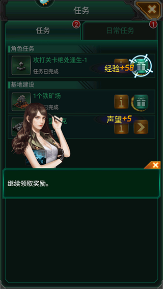 坦克风云ol