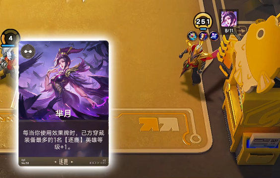 王者万象棋逐鹿嬴政怎么玩-王者万象棋逐鹿嬴政玩法攻略