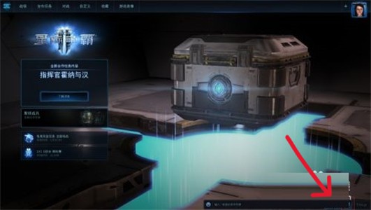 星际争霸