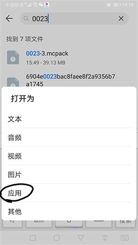 Minecraft苦力怕论坛