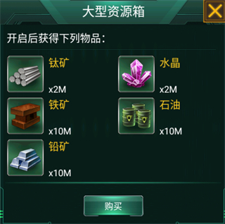 坦克风云ol