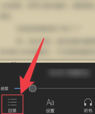书海阅读