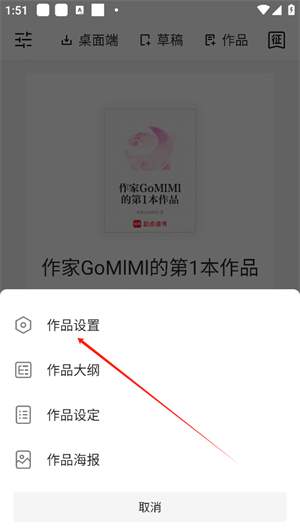 作家助手