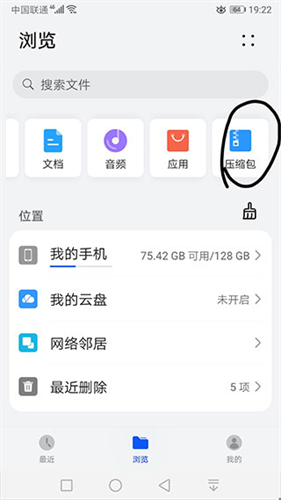 Minecraft苦力怕论坛