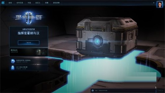 星际争霸