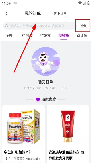 洋葱OMALL