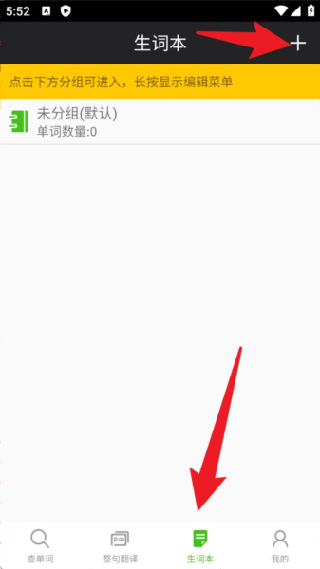 千亿俄语词典