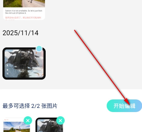 作图