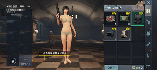 BETA PUBG MOBILE