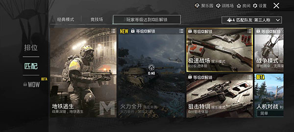 BETA PUBG MOBILE