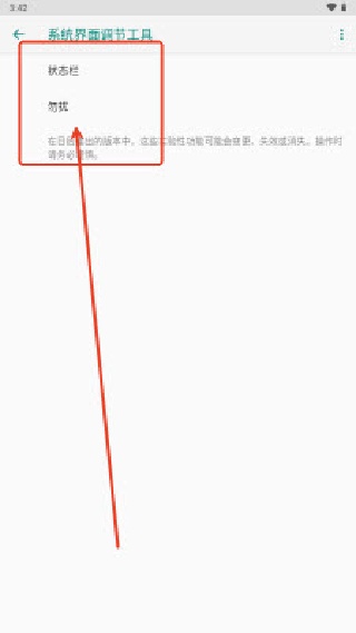 欢太工具箱