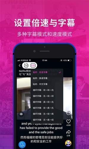 秒熊英语截图