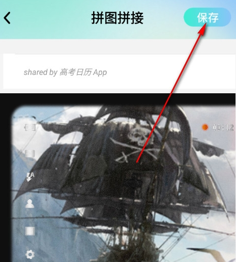 作图