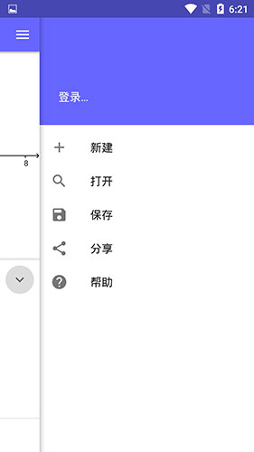 图形计算器